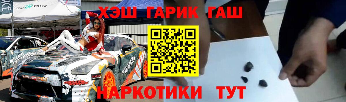 Кисловодск  Гашиш ice o lator  наркотики  Вход с VPN  ГАШ Cannabis 
