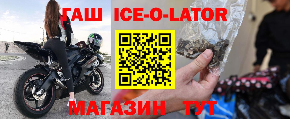 Гашиш  Вход с VPN  ЭКСТАЗИ  Мефедрон кристаллы  Каннабис  Кисловодск  COCAIN 