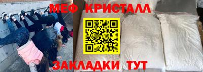ГАЛЛЮЦИНОГЕННЫЕ ГРИБЫ Краснодар