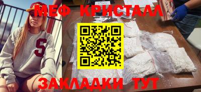 ГАЛЛЮЦИНОГЕННЫЕ ГРИБЫ Краснодар