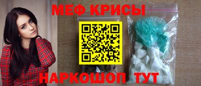 кокаин премиум Краснокаменск