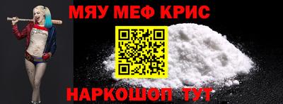 кокаин премиум Краснокаменск