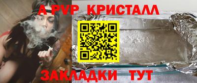 ГАЛЛЮЦИНОГЕННЫЕ ГРИБЫ Краснодар