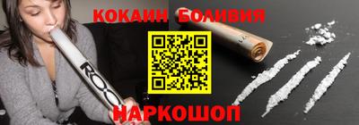 кокаин колумбия Краснознаменск