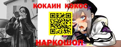 ГАЛЛЮЦИНОГЕННЫЕ ГРИБЫ Краснодар