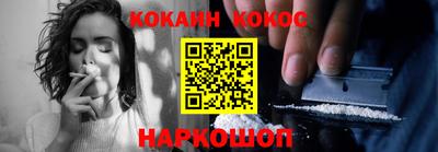ГАЛЛЮЦИНОГЕННЫЕ ГРИБЫ Краснодар