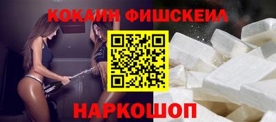 ГАЛЛЮЦИНОГЕННЫЕ ГРИБЫ Краснодар