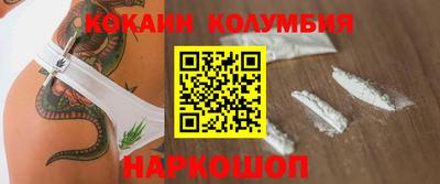 ГАЛЛЮЦИНОГЕННЫЕ ГРИБЫ Краснодар