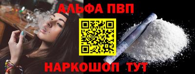 кокаин премиум Краснокаменск
