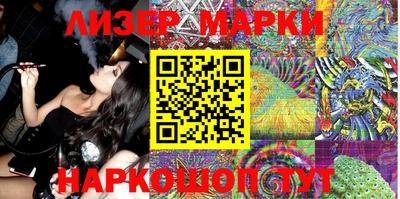 ГАЛЛЮЦИНОГЕННЫЕ ГРИБЫ Краснодар