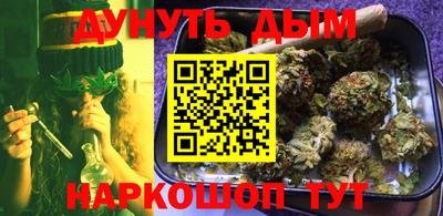 ГАЛЛЮЦИНОГЕННЫЕ ГРИБЫ Краснодар