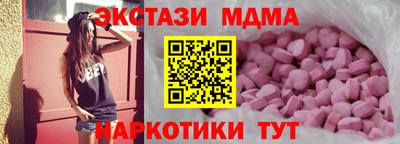 ГАЛЛЮЦИНОГЕННЫЕ ГРИБЫ Краснодар