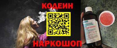 ГАЛЛЮЦИНОГЕННЫЕ ГРИБЫ Краснодар