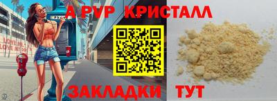 кокаин колумбия Краснознаменск