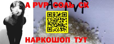 кокаин премиум Краснокаменск