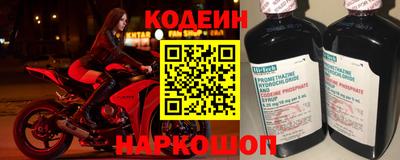 кокаин премиум Краснокаменск