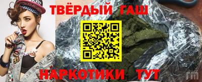 кокаин премиум Краснокаменск
