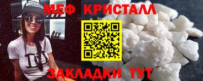 ГАЛЛЮЦИНОГЕННЫЕ ГРИБЫ Краснодар