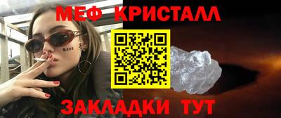 кокаин премиум Краснокаменск