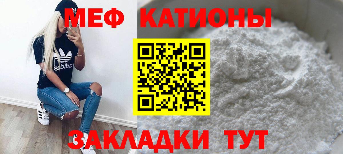 блэк спрут как войти  МЕФ  Вход с VPN  Мефедрон  Кисловодск  магазин  наркотиков  Мефедрон мука  МЯУ-МЯУ мука 