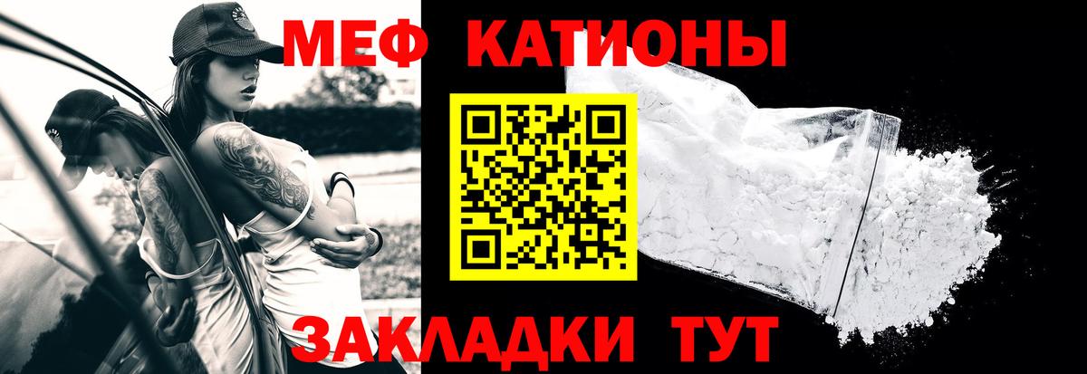 МЕФ  Кисловодск