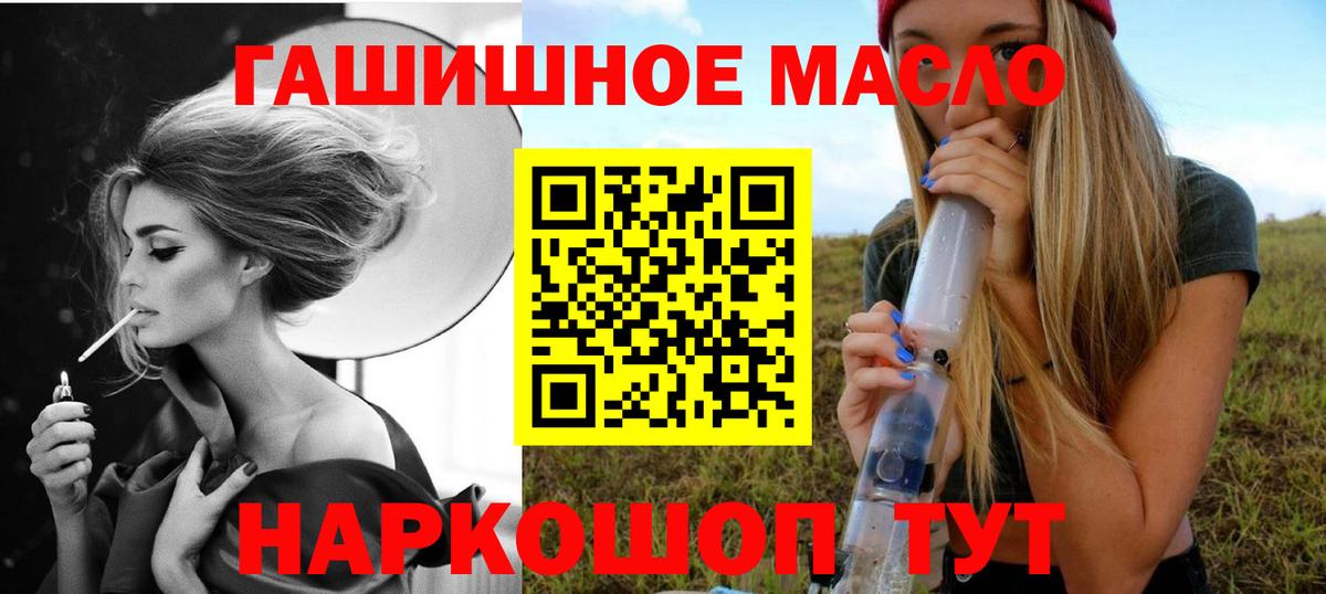 Дистиллят ТГК Wax Кисловодск