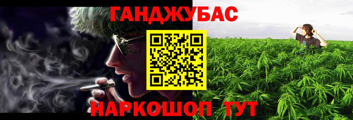 Кисловодск  Бошки марихуана планчик  Марихуана OG Kush  Вход с VPN 